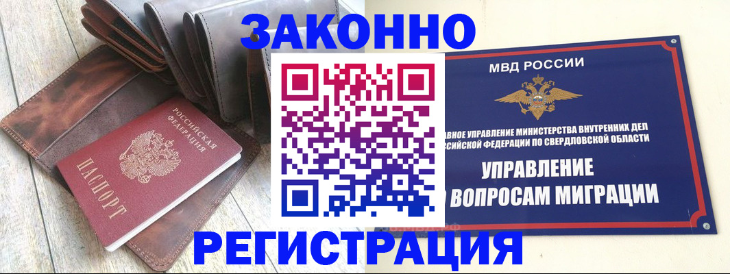 форма 3 в Якутске